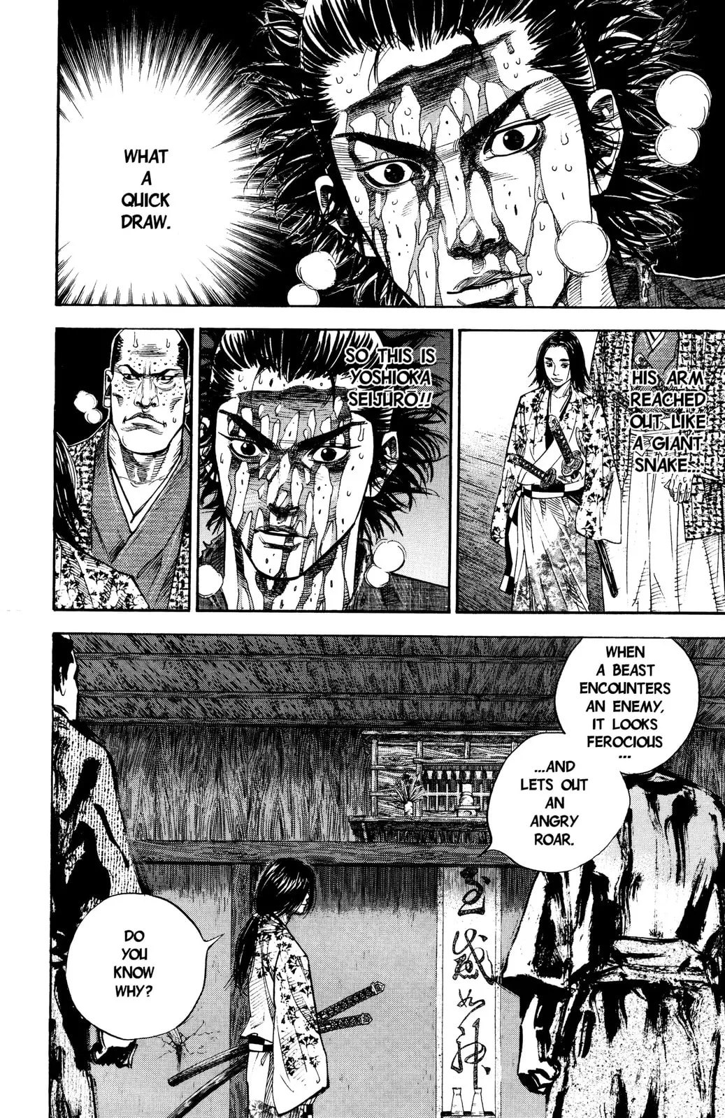 Vagabond Manga β Chapter 27 β Page 3