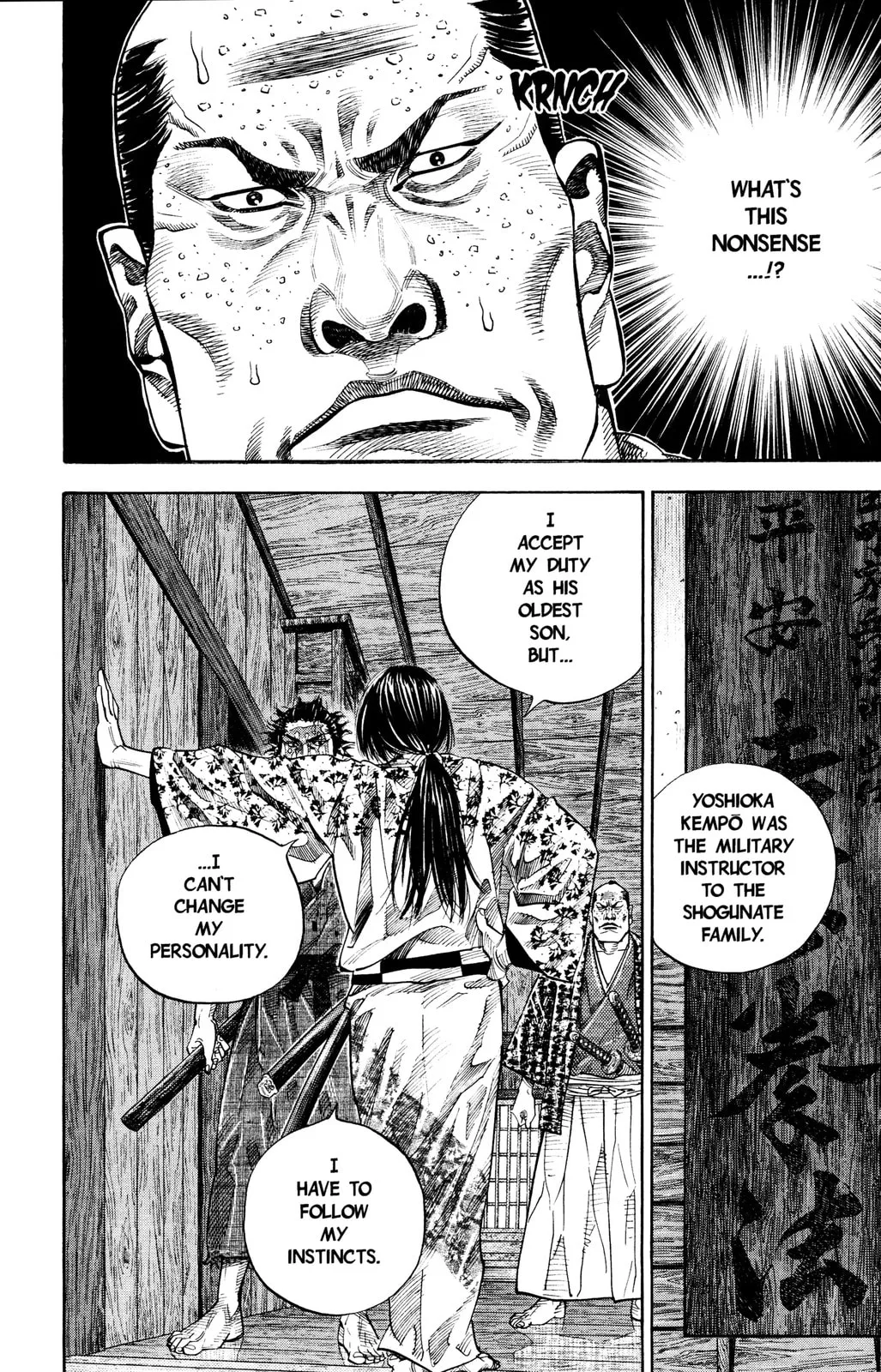 Vagabond Manga β Chapter 27 β Page 9
