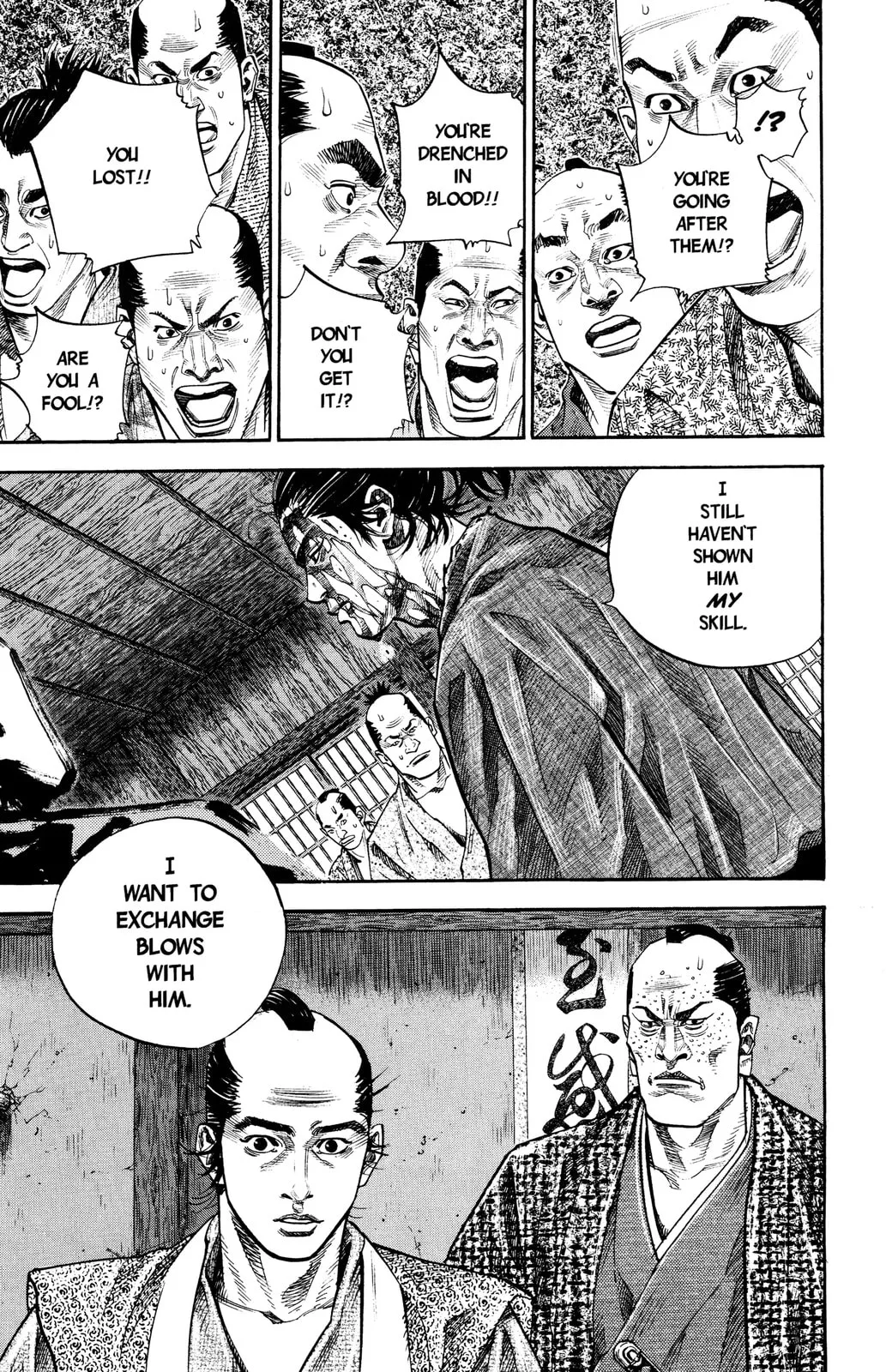 Vagabond Manga β Chapter 27 β Page 16