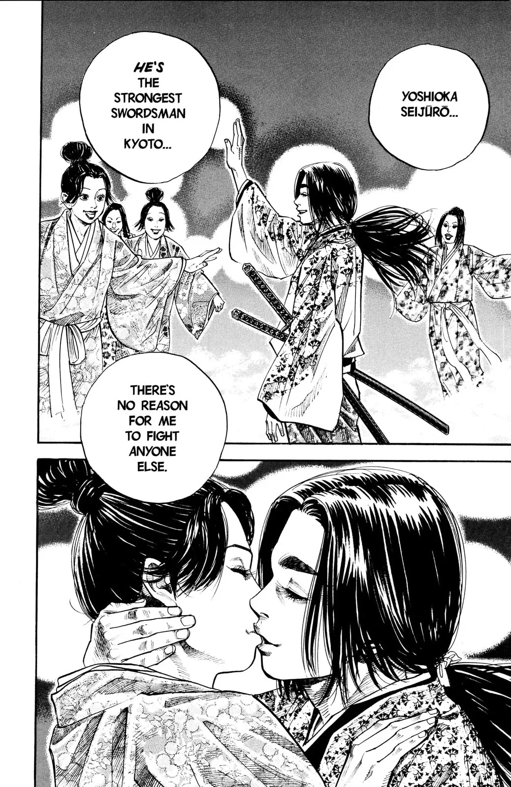 Vagabond Manga β Chapter 27 β Page 17