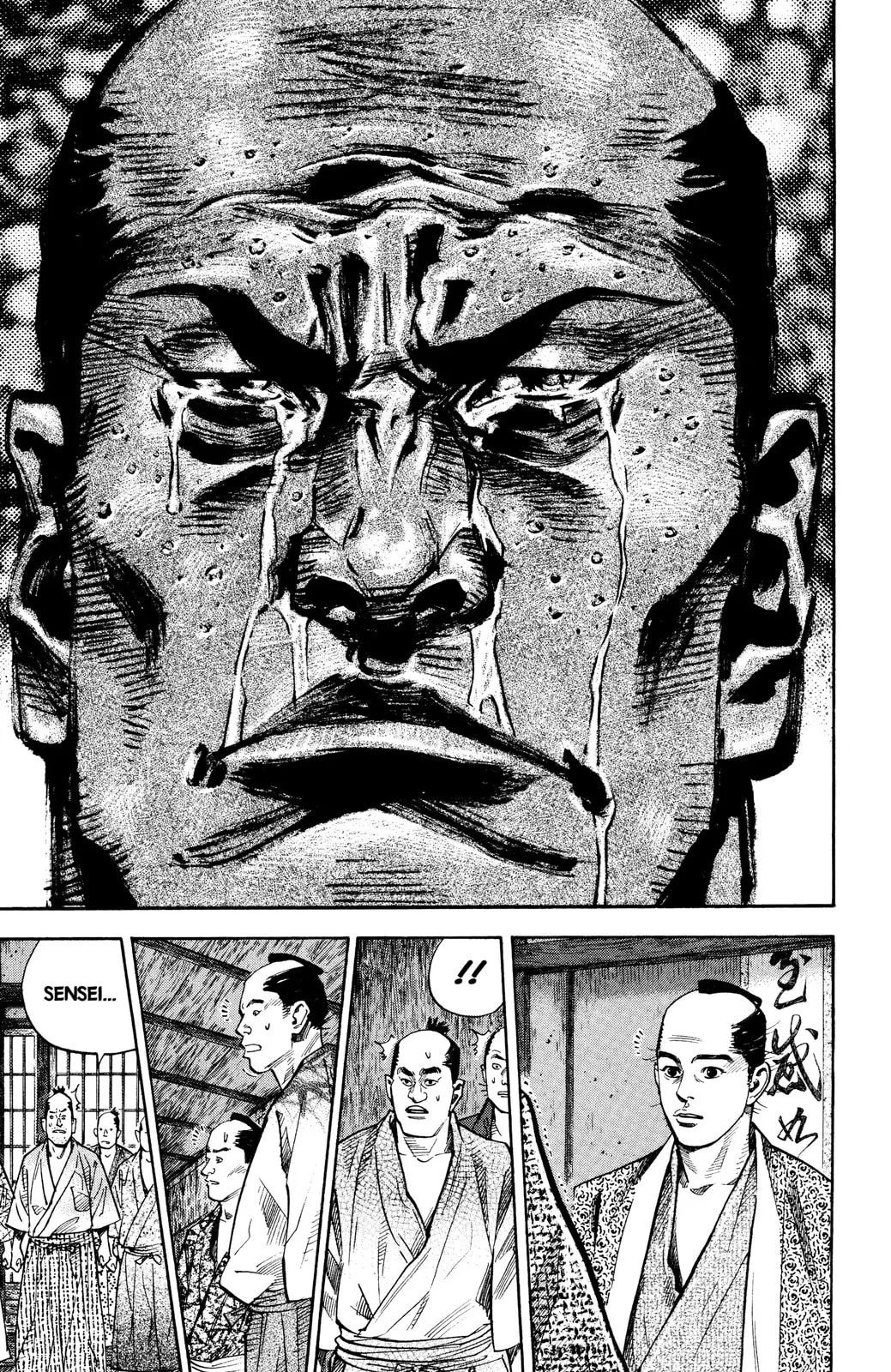 Vagabond Manga β Chapter 28 β Page 1