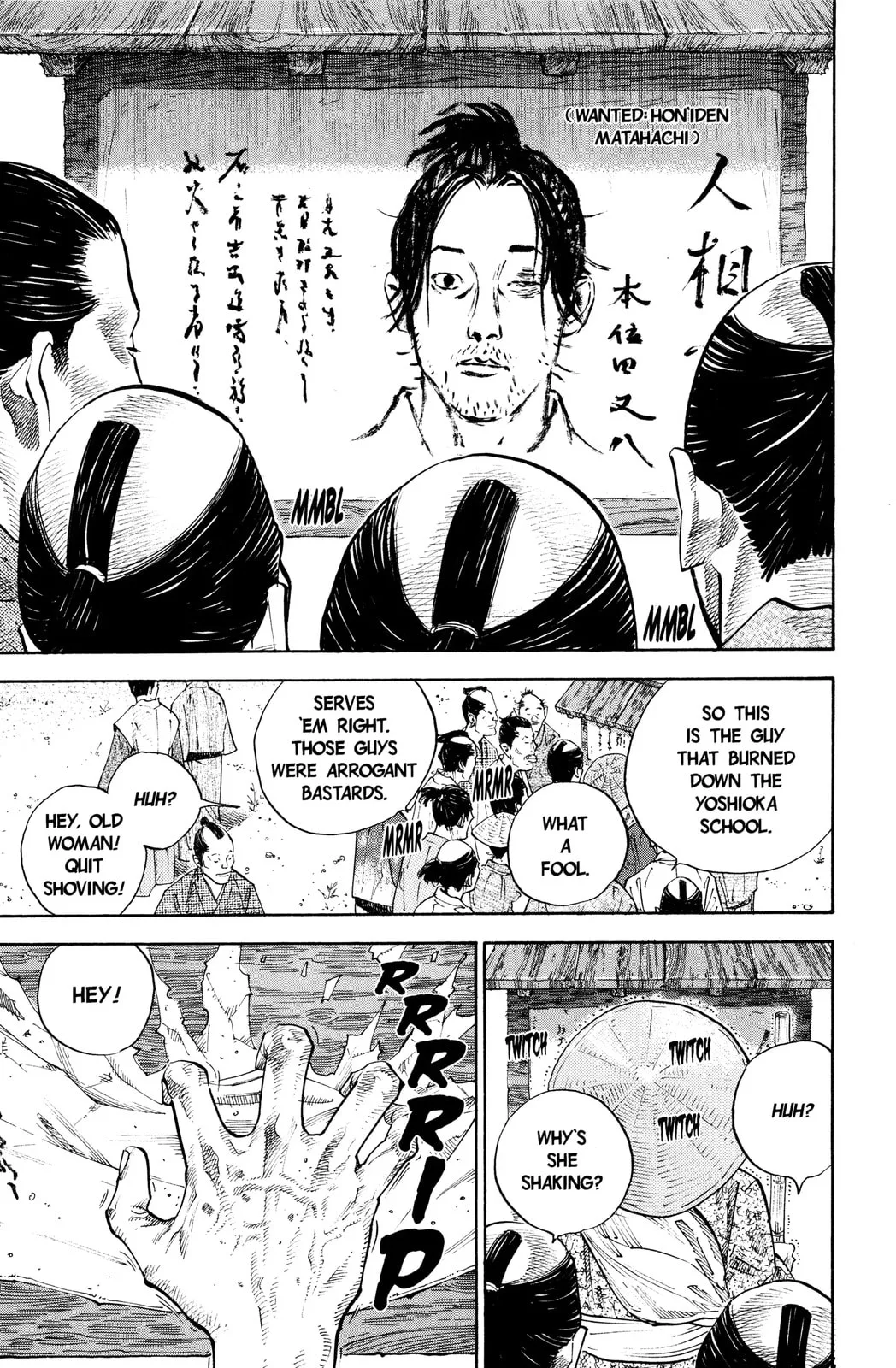 Vagabond Manga β Chapter 32 β Page 24