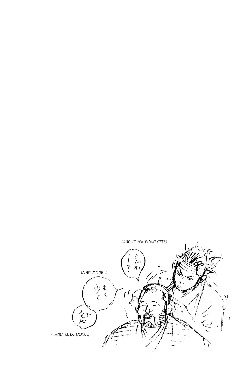 Vagabond Manga β Chapter 32 β Page 27