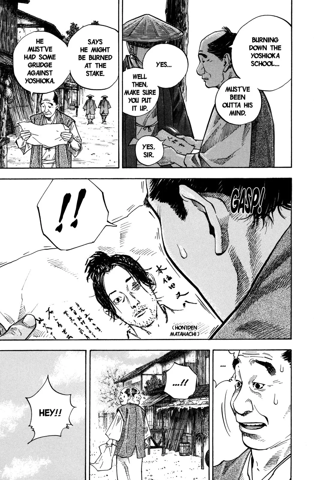 Vagabond Manga — Chapter 34 — Page 12