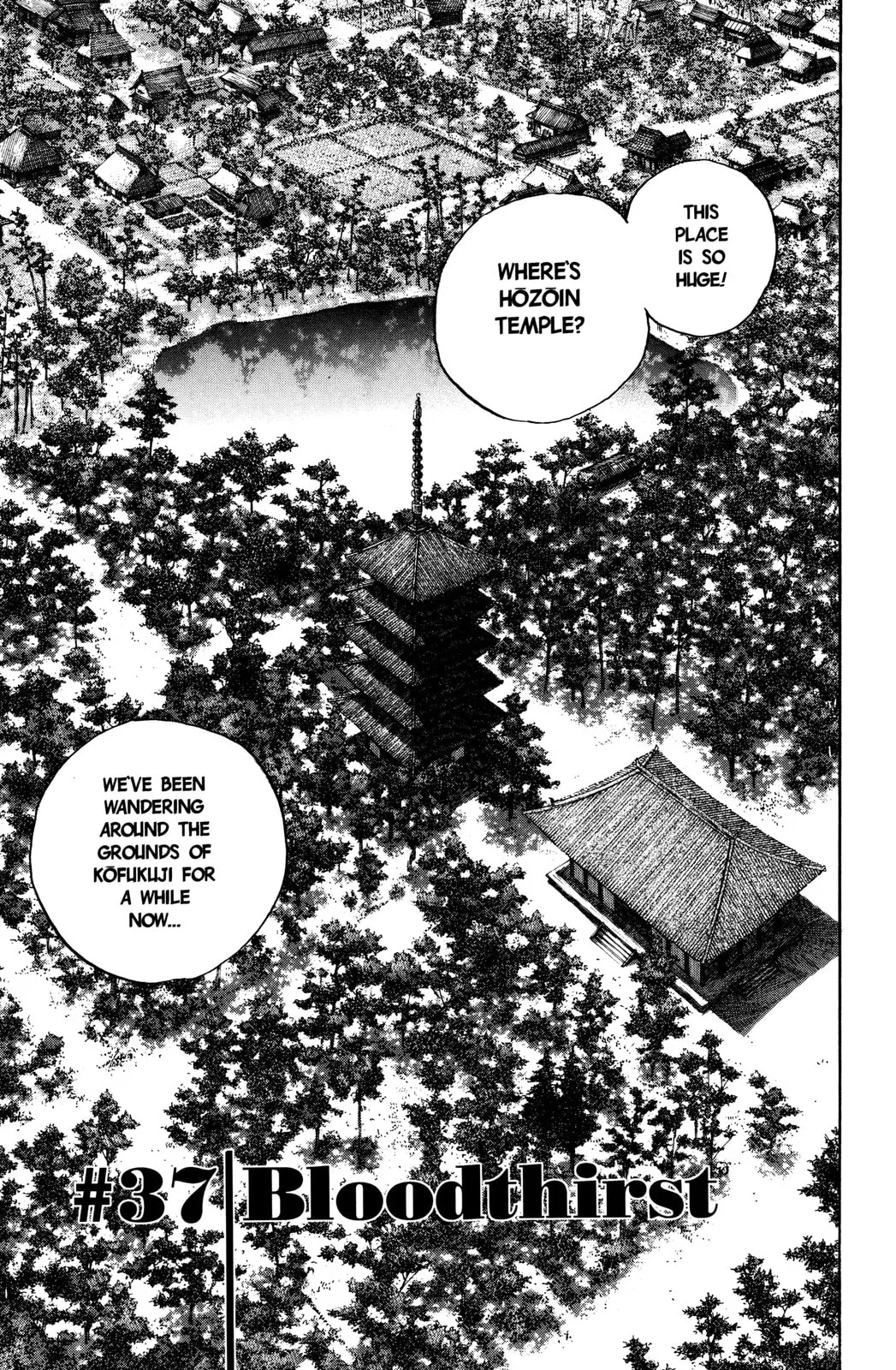 Vagabond Manga β Chapter 37 β Page 1