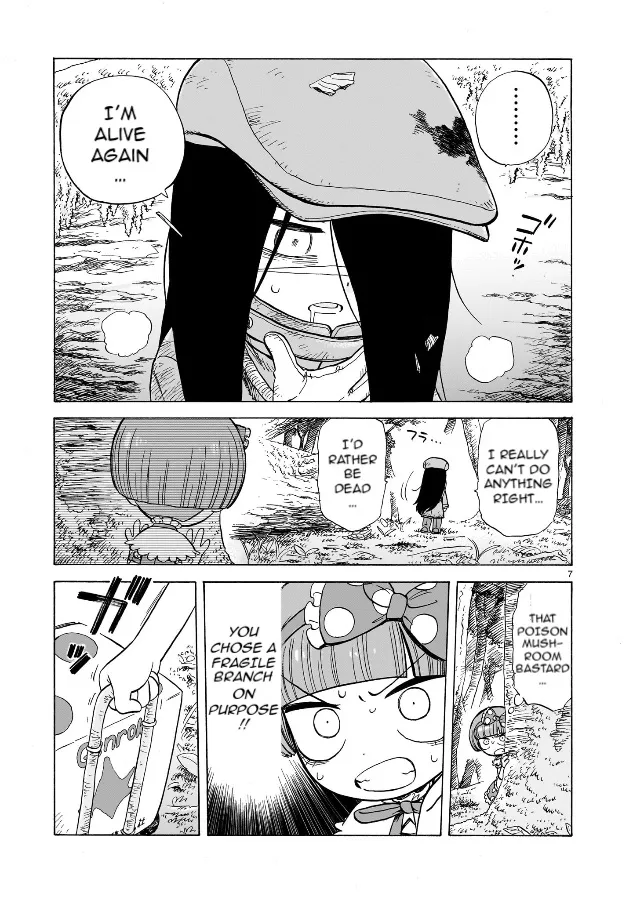 Doku Doku Mori Mori β Chapter 1 β Page 8