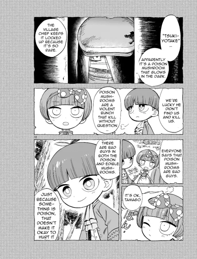 Doku Doku Mori Mori β Chapter 1 β Page 12