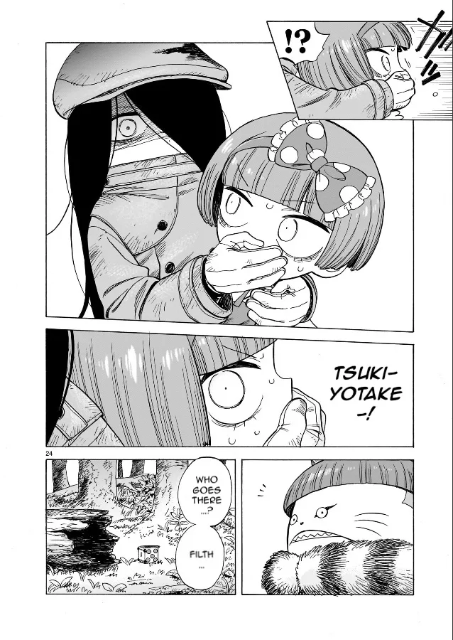 Doku Doku Mori Mori β Chapter 1 β Page 21