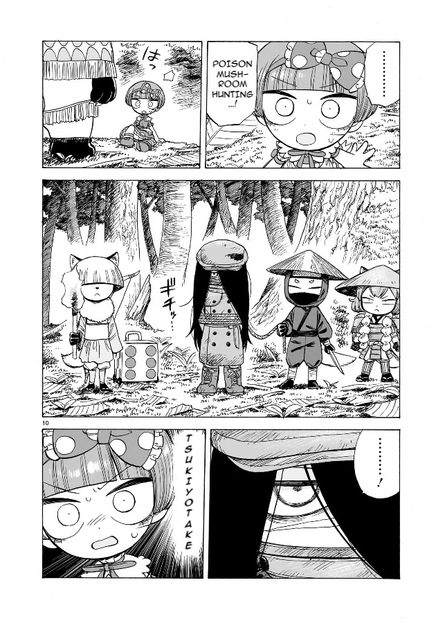 Doku Doku Mori Mori β Chapter 2 β Page 9