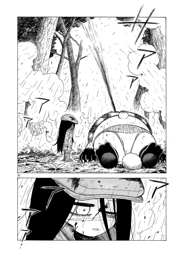 Doku Doku Mori Mori β Chapter 2 β Page 18