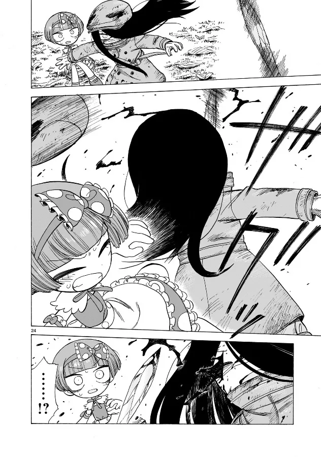 Doku Doku Mori Mori β Chapter 2 β Page 21