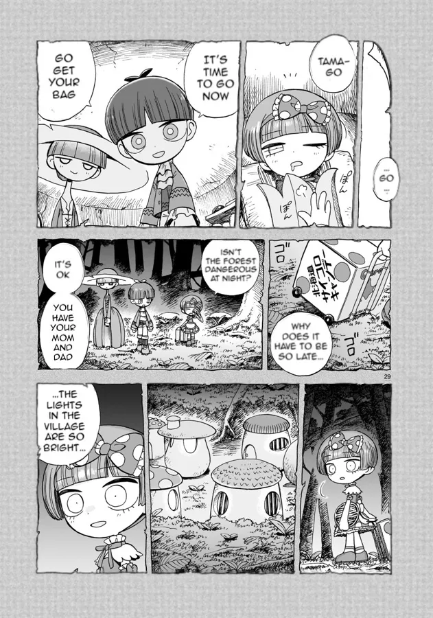 Doku Doku Mori Mori β Chapter 2 β Page 25