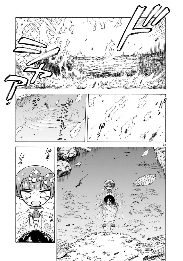 Doku Doku Mori Mori β Chapter 2 β Page 26