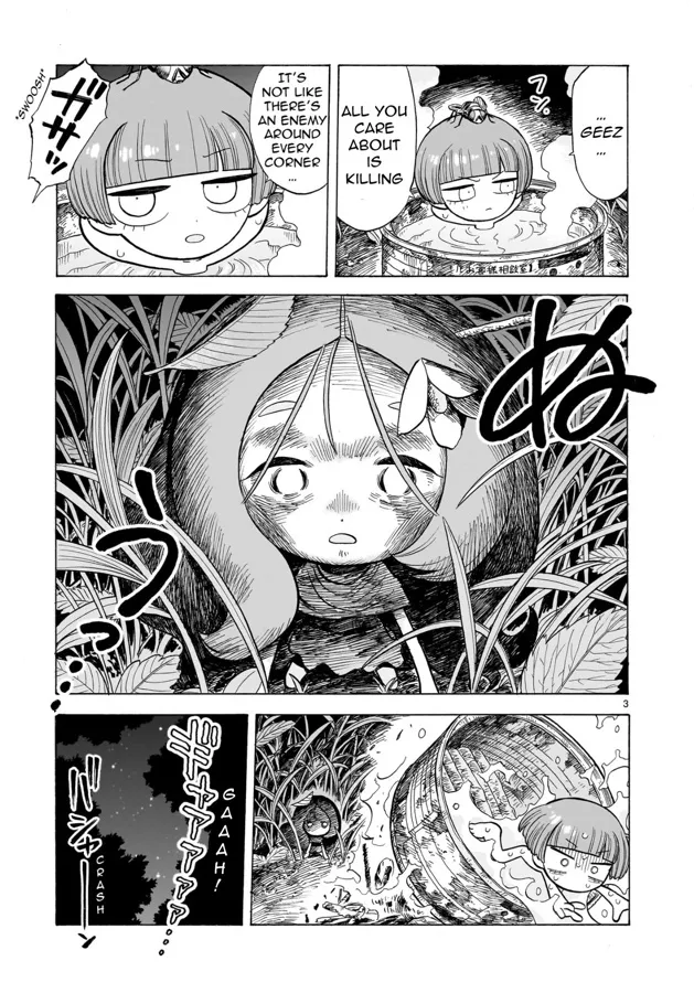 Doku Doku Mori Mori β Chapter 3 β Page 3