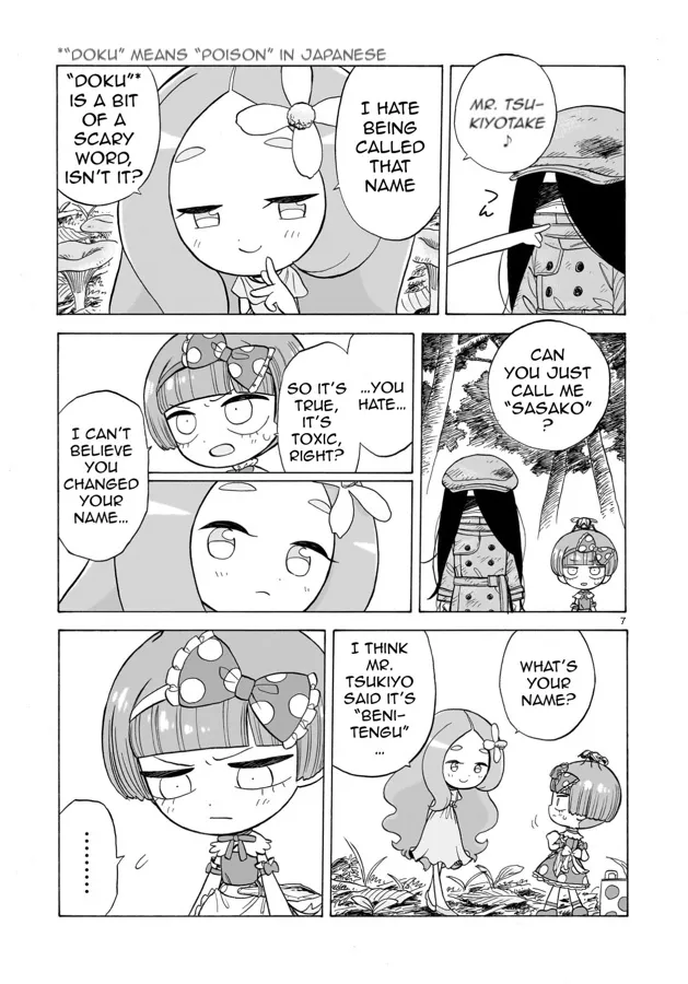 Doku Doku Mori Mori β Chapter 3 β Page 7