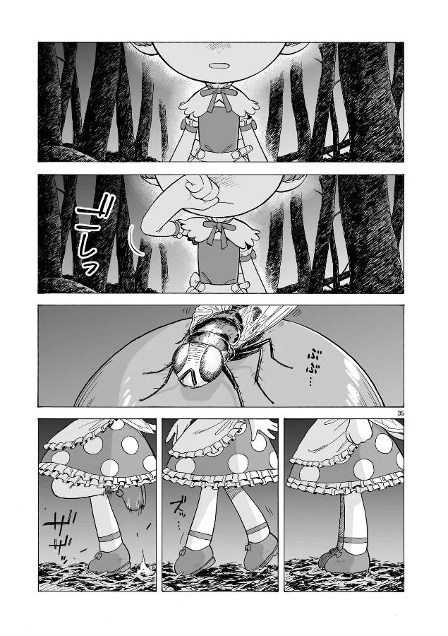 Doku Doku Mori Mori β Chapter 5 β Page 32