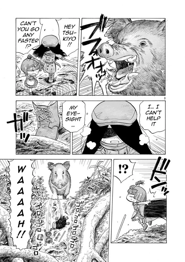 Doku Doku Mori Mori β Chapter 7 β Page 3