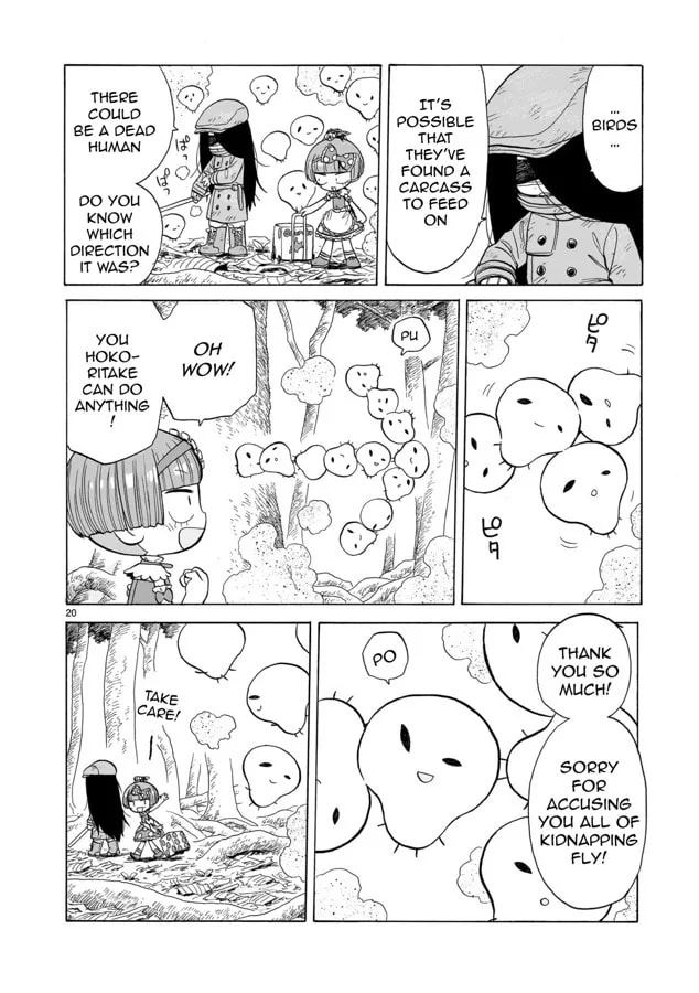 Doku Doku Mori Mori β Chapter 7 β Page 19
