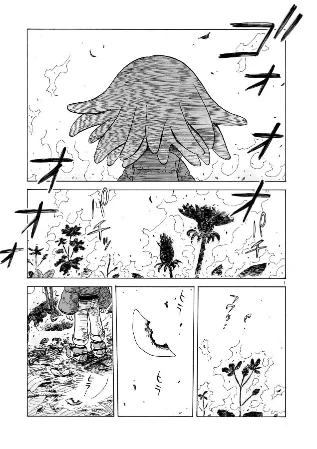 Doku Doku Mori Mori β Chapter 8 β Page 1