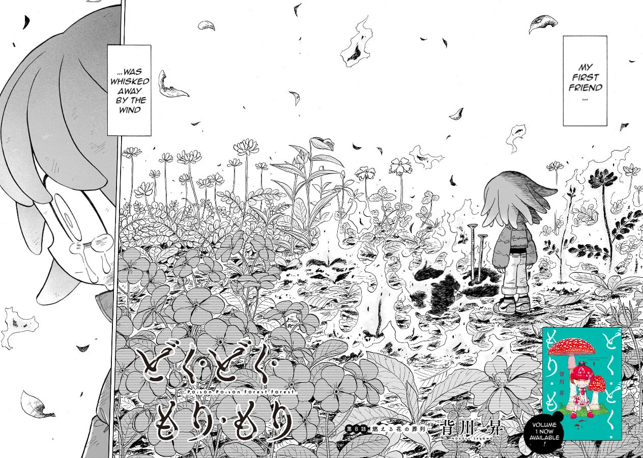 Doku Doku Mori Mori β Chapter 8 β Page 2