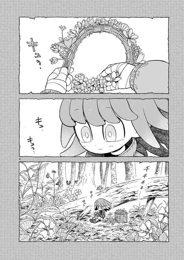 Doku Doku Mori Mori β Chapter 8 β Page 3