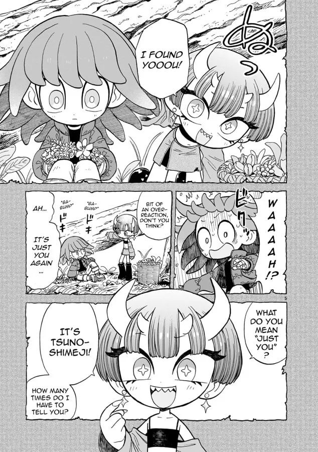 Doku Doku Mori Mori β Chapter 8 β Page 4