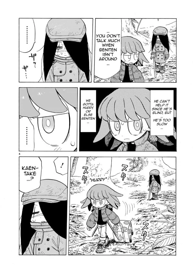 Doku Doku Mori Mori β Chapter 11 β Page 4