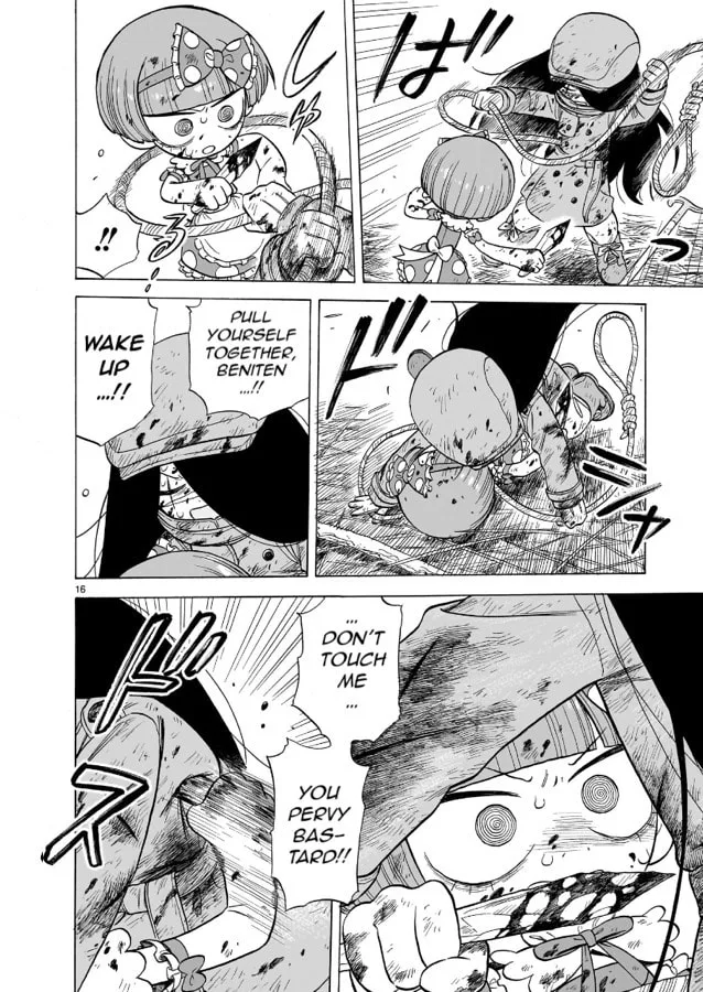 Doku Doku Mori Mori β Chapter 11 β Page 16