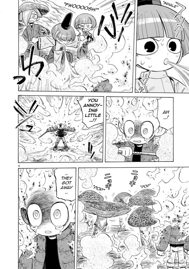 Doku Doku Mori Mori β Chapter 12 β Page 4