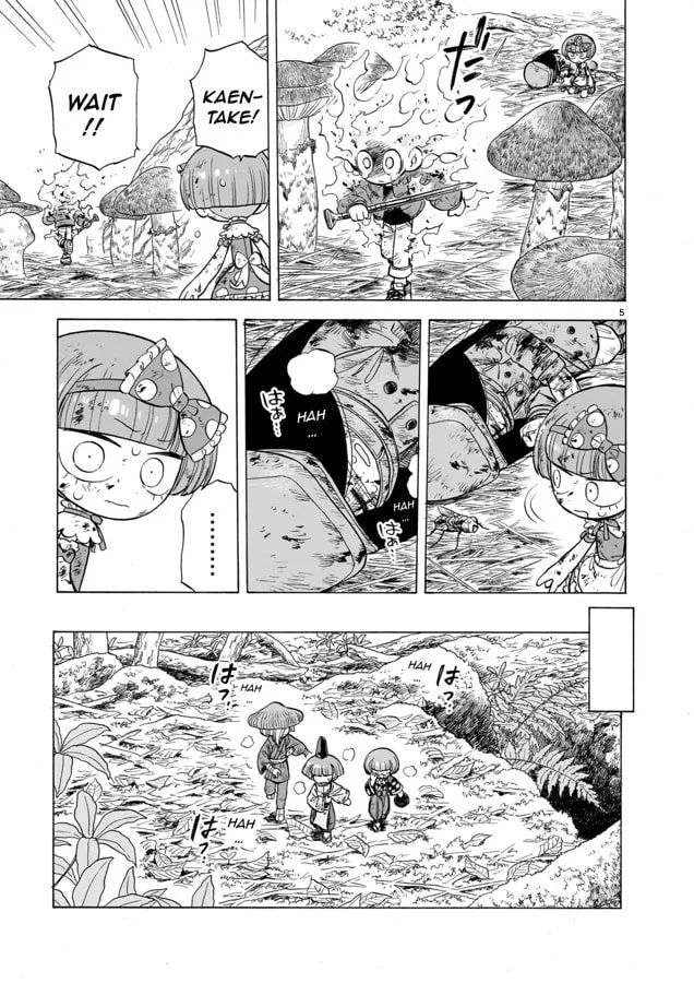 Doku Doku Mori Mori β Chapter 12 β Page 5