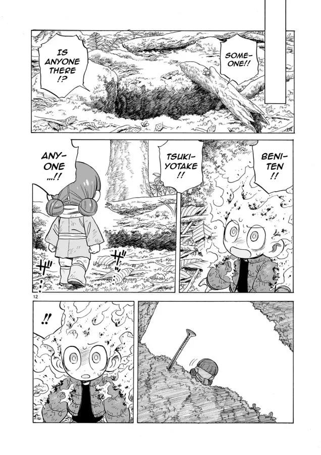 Doku Doku Mori Mori β Chapter 12 β Page 12