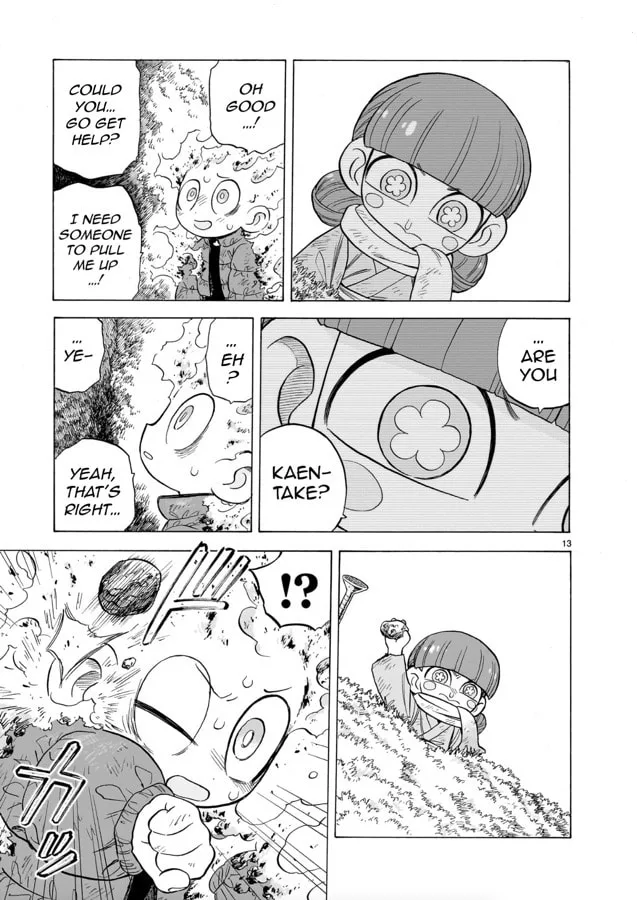 Doku Doku Mori Mori β Chapter 12 β Page 13