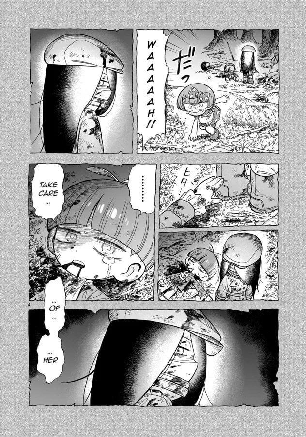 Doku Doku Mori Mori β Chapter 13 β Page 4