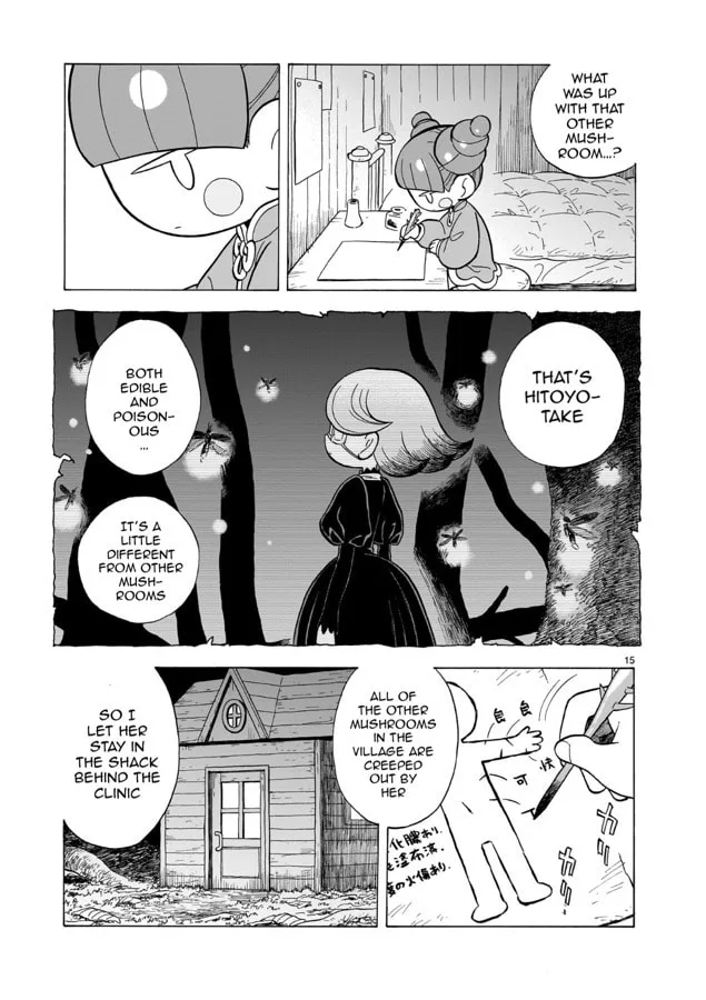 Doku Doku Mori Mori β Chapter 13 β Page 15