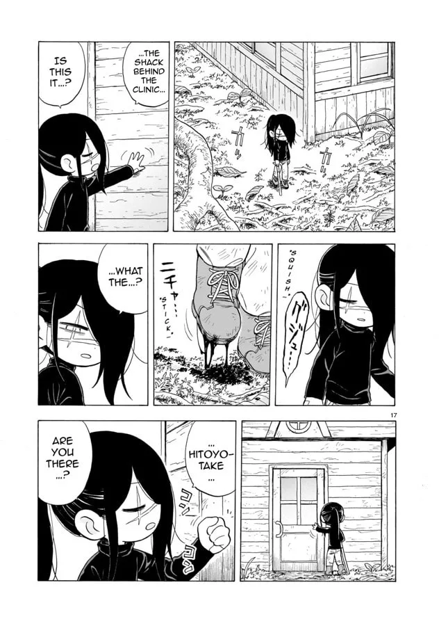 Doku Doku Mori Mori β Chapter 13 β Page 17