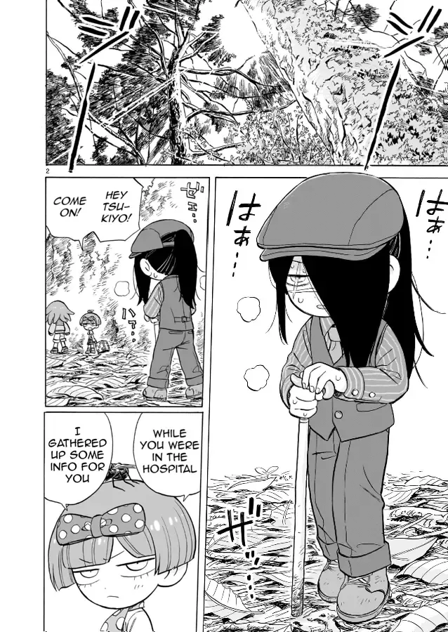 Doku Doku Mori Mori β Chapter 15 β Page 2