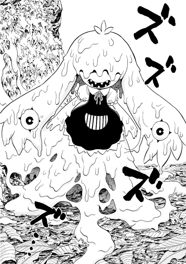 Doku Doku Mori Mori β Chapter 15 β Page 8