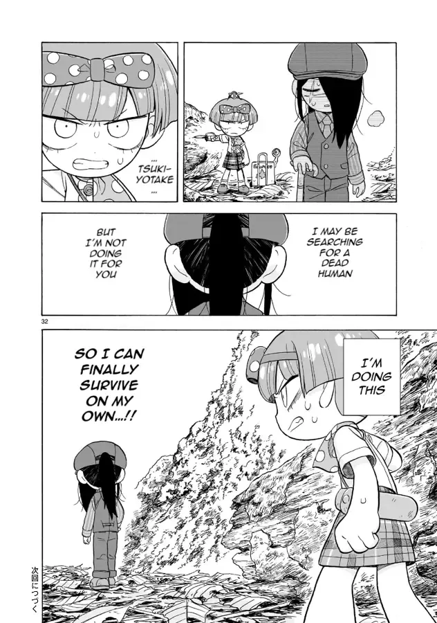 Doku Doku Mori Mori β Chapter 15 β Page 32