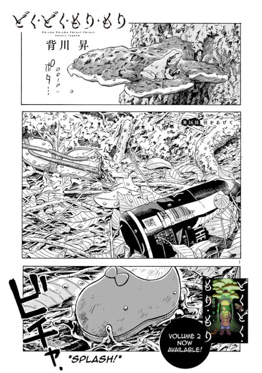 Doku Doku Mori Mori β Chapter 16 β Page 1