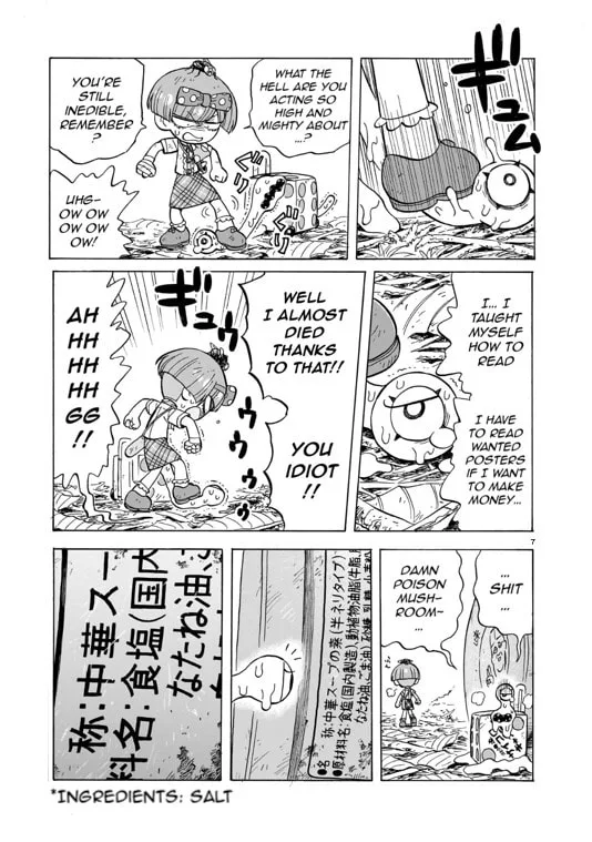 Doku Doku Mori Mori β Chapter 16 β Page 7