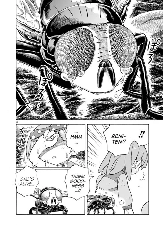 Doku Doku Mori Mori β Chapter 16 β Page 18