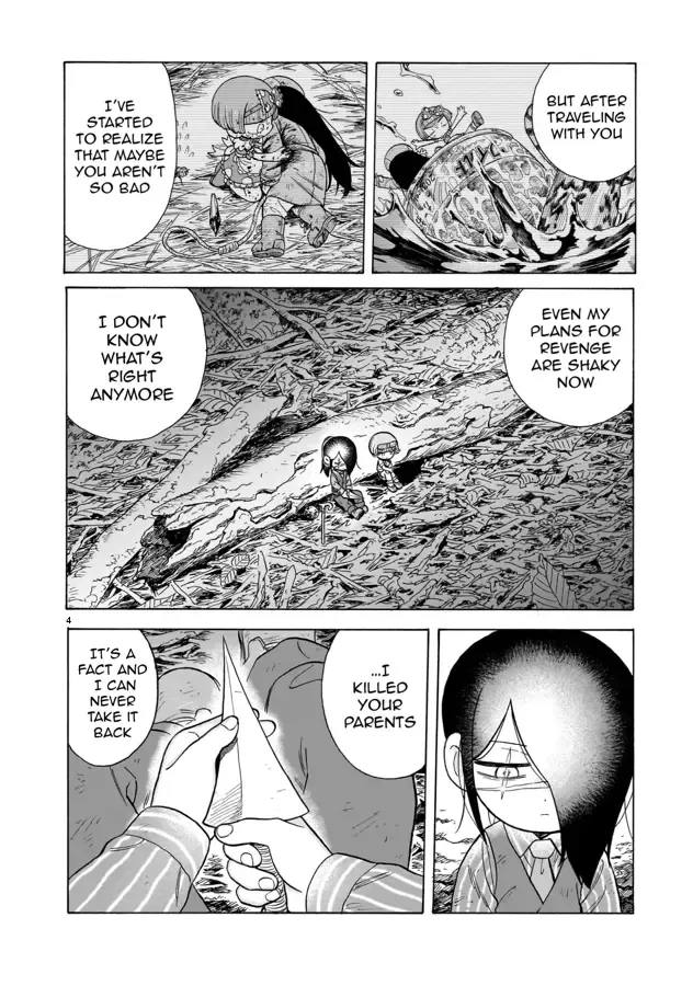 Doku Doku Mori Mori β Chapter 17 β Page 4