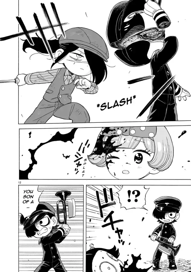 Doku Doku Mori Mori β Chapter 17 β Page 12