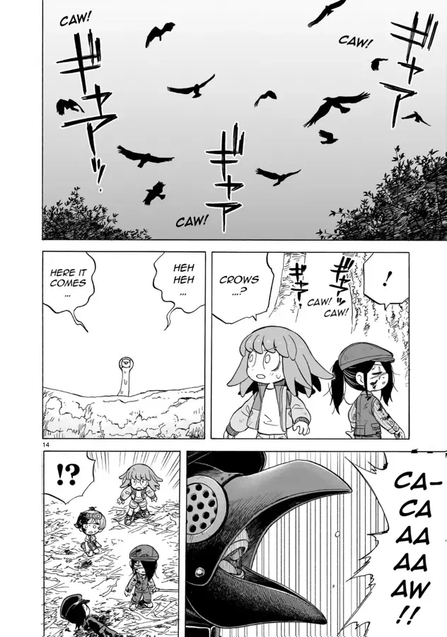 Doku Doku Mori Mori β Chapter 17 β Page 14