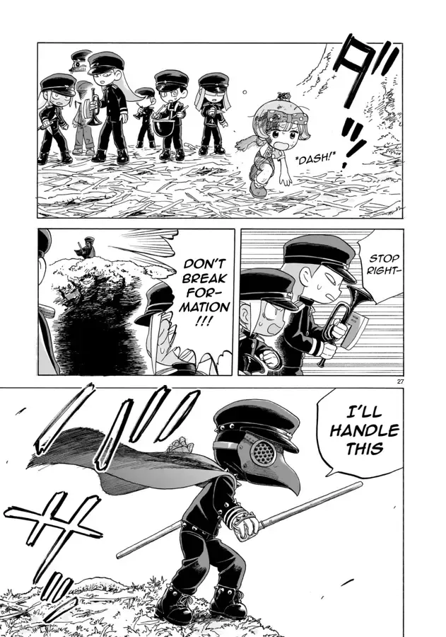 Doku Doku Mori Mori β Chapter 17 β Page 27