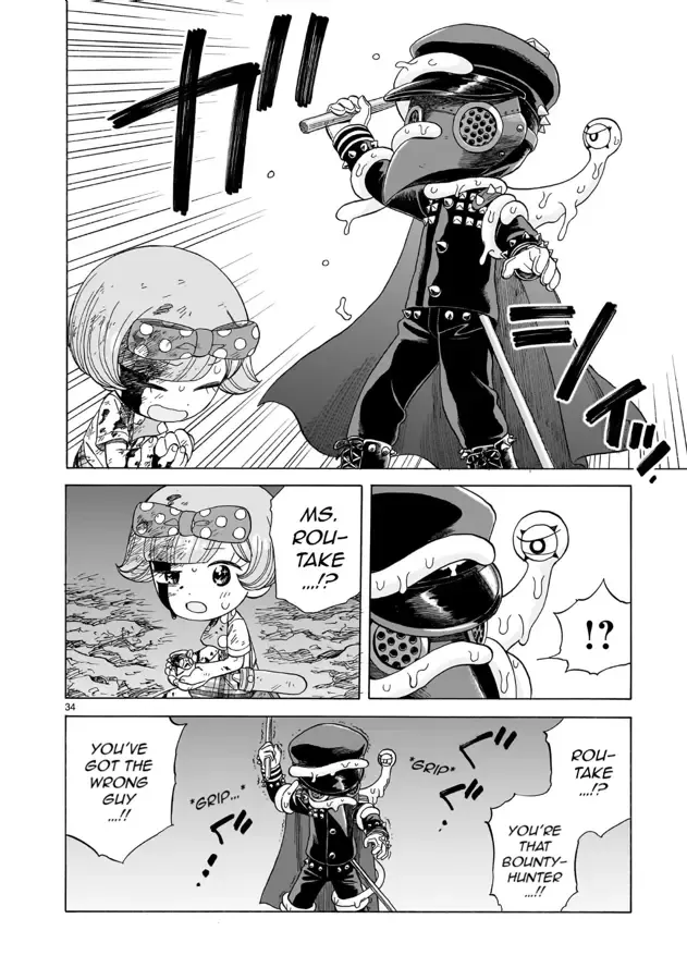 Doku Doku Mori Mori β Chapter 17 β Page 34