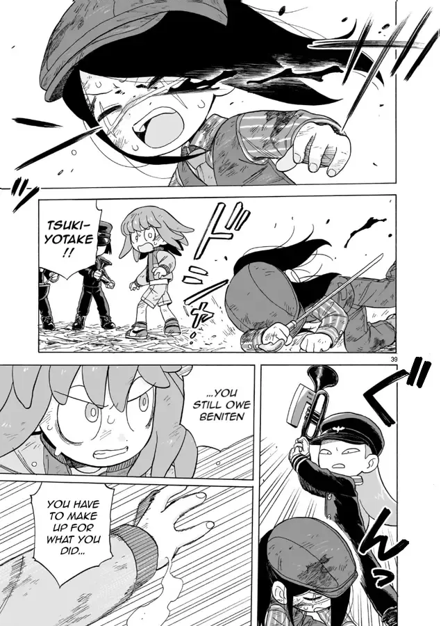 Doku Doku Mori Mori β Chapter 17 β Page 39