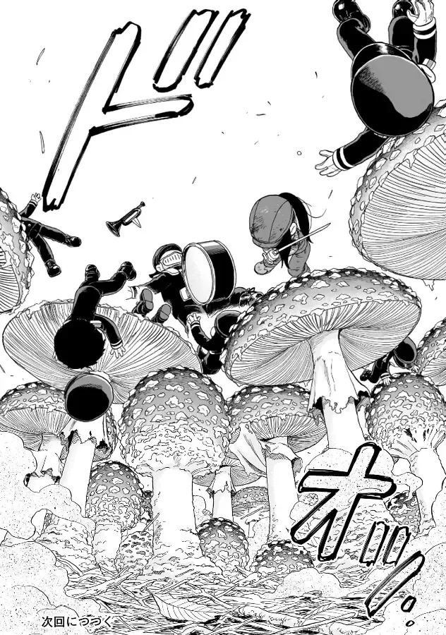 Doku Doku Mori Mori β Chapter 17 β Page 42