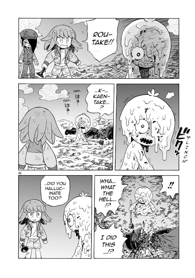 Doku Doku Mori Mori β Chapter 18 β Page 25