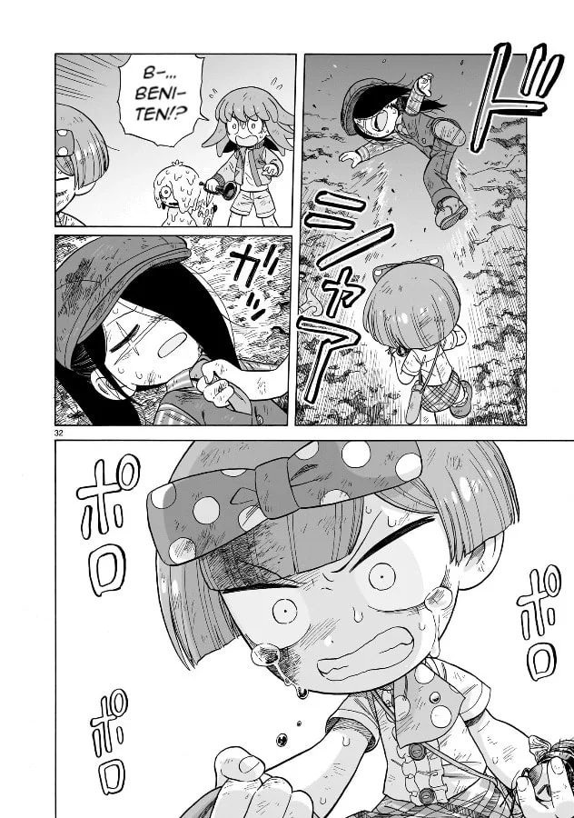 Doku Doku Mori Mori β Chapter 18 β Page 31